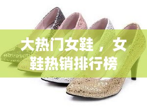 铺张浪费 第3页