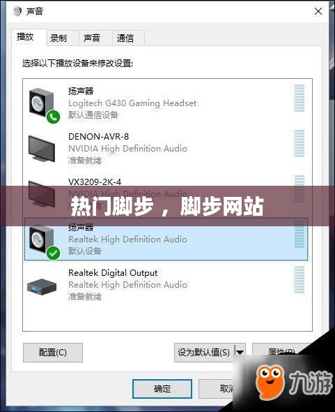 威风凛凛 第3页