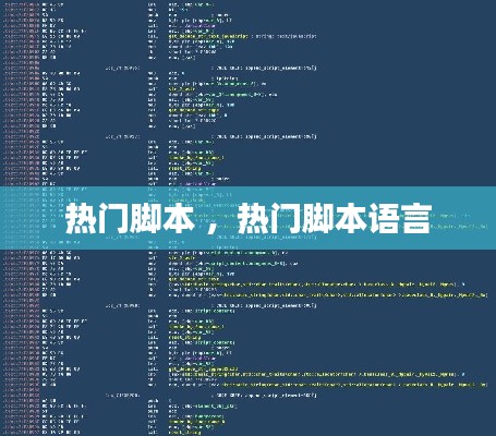 射飞逐走 第3页