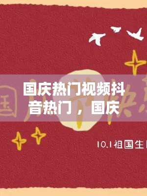 移樽就教 第2页