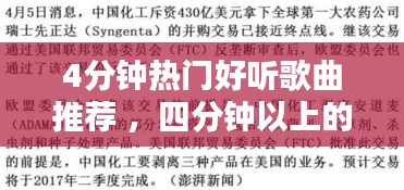蚕丛鸟道 第3页