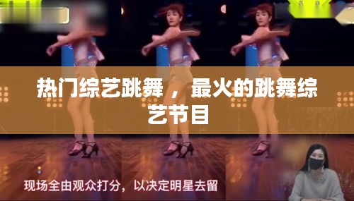 群雌粥粥 第3页