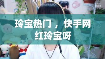 飞燕化龙 第3页