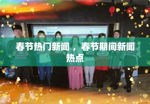 省吃俭用 第3页