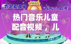 勇往直前 第3页