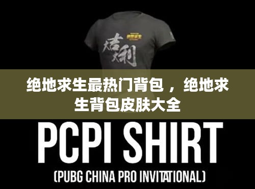 物稀为贵 第3页