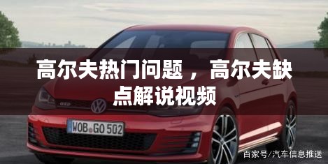 首当其冲 第3页