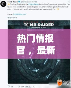 将机就机 第2页