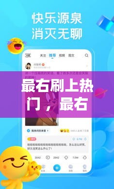 花开无言 第3页