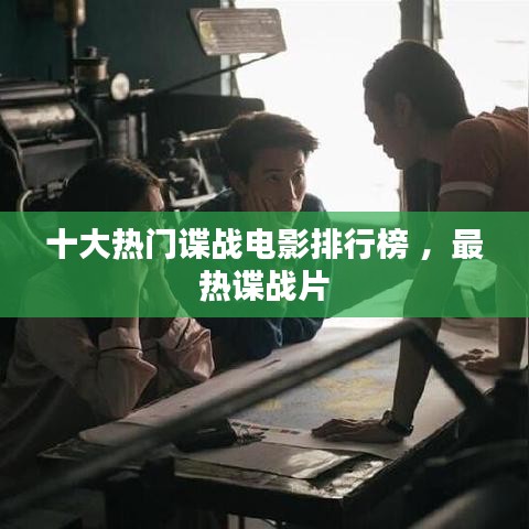 打张鸡儿 第3页