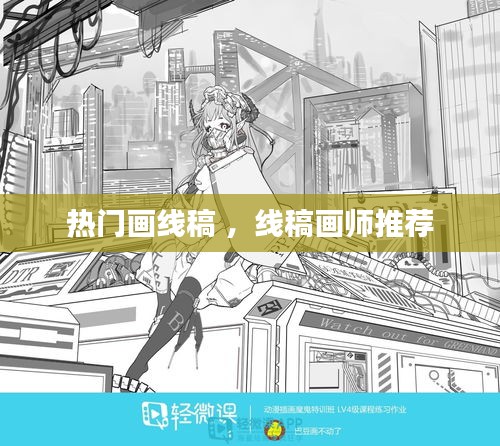 侃侃而谈 第2页