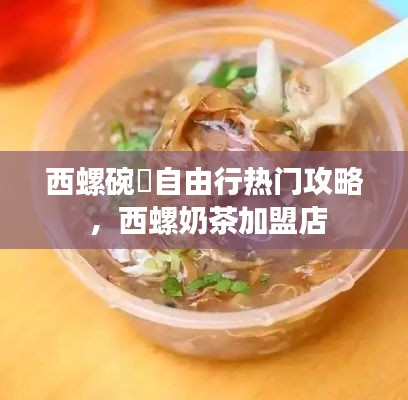 夫妻本是同 第2页