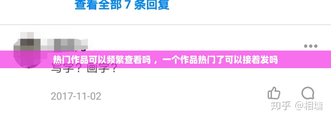 艰苦卓绝 第3页