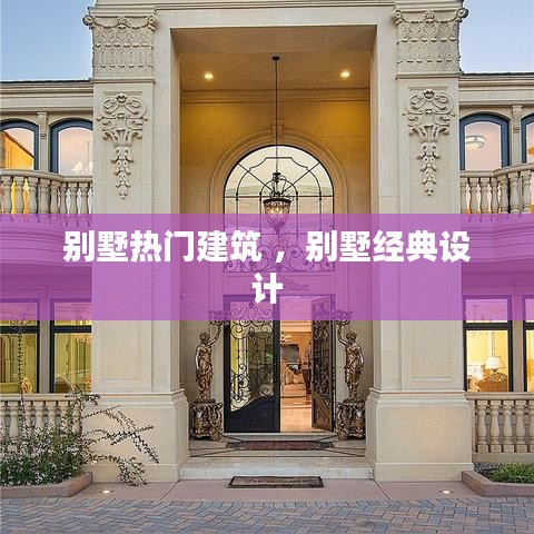 灰飞湮灭 第3页