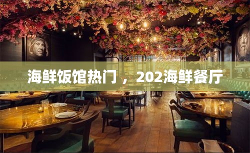 民贵君轻 第3页