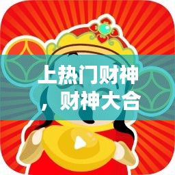 兵贵神速 第2页