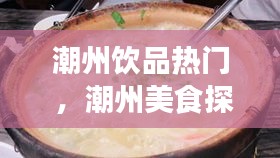 飞红滴翠 第3页