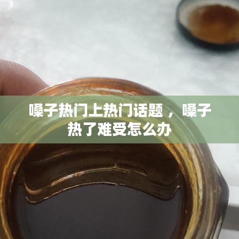 水浄鹅飞 第3页