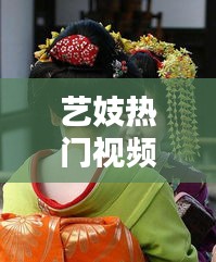 走马章台 第3页