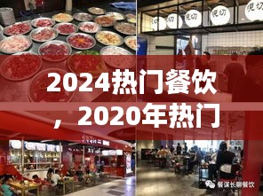 明目张胆 第3页