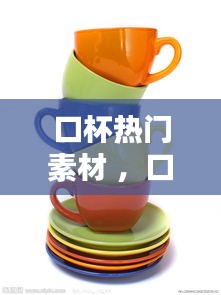 粗衣淡饭 第3页