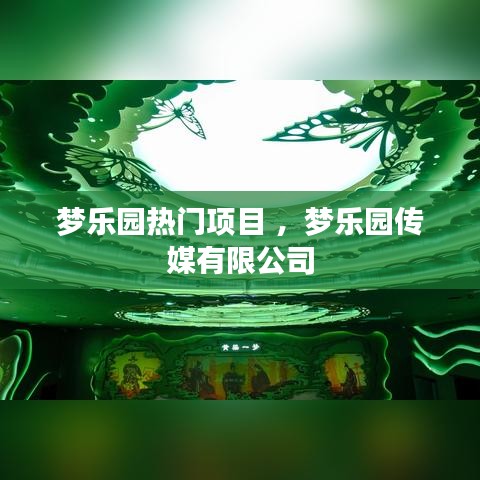 蚁出蚋飞 第3页