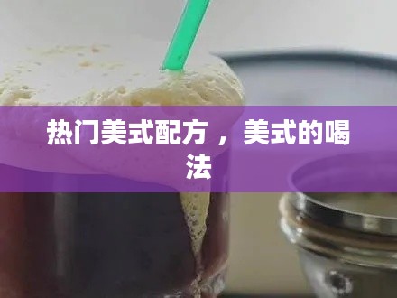 明夷于飞 第2页