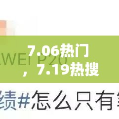 落落大方 第3页