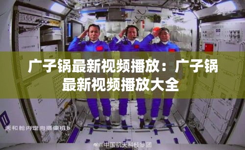 虫书鸟篆 第3页