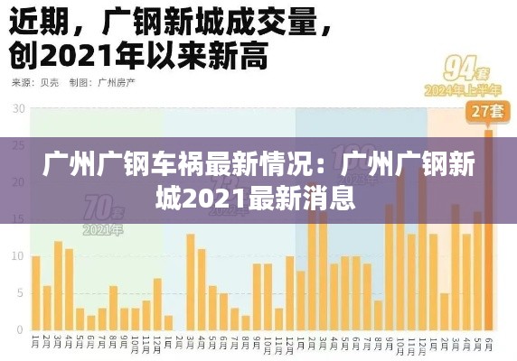 七贵三公 第3页