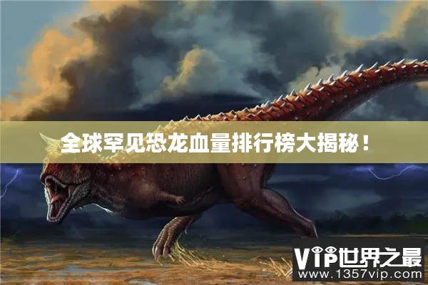 喜出望外 第3页