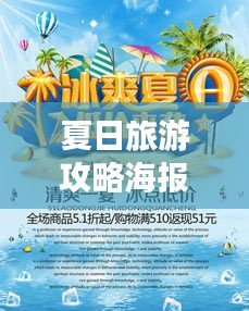 量入为出 第3页