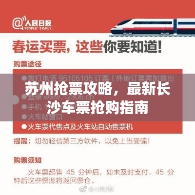 螓首蛾眉 第3页