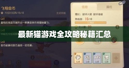 洵属可贵 第3页