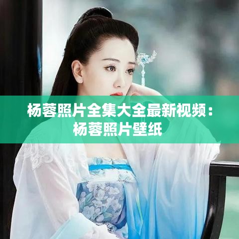 鸟面鹄形 第3页