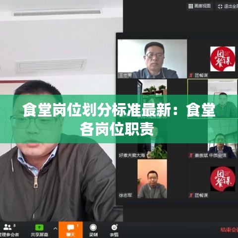 功成名就 第2页