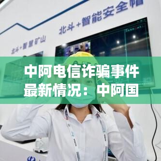 无影无踪 第3页