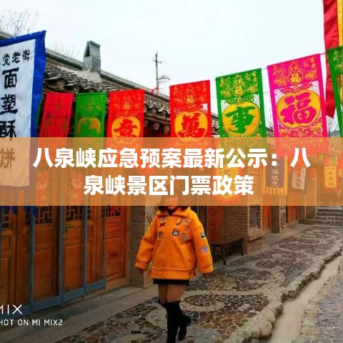 尘土飞扬 第2页