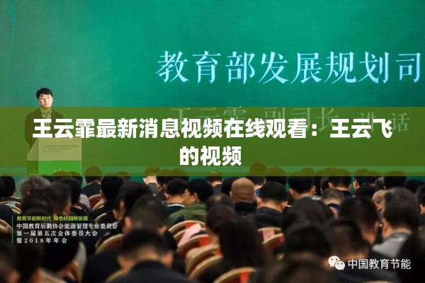 鬼张鬼智 第3页