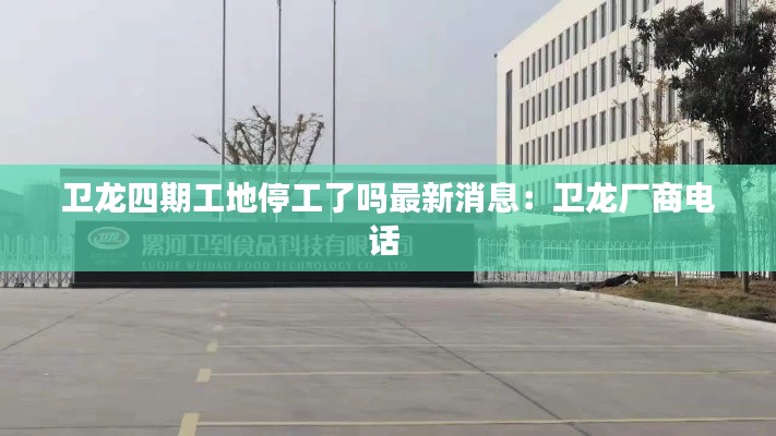 一席之地 第2页