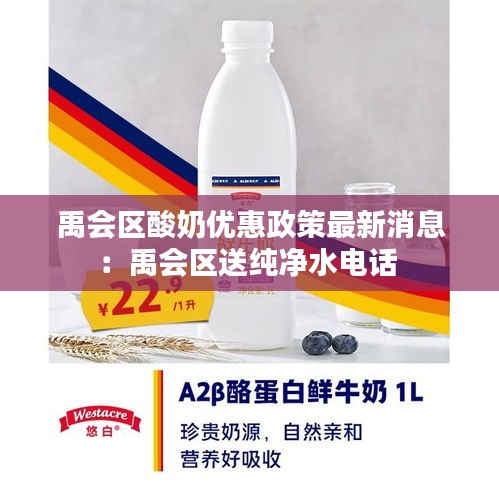 从容就义 第3页