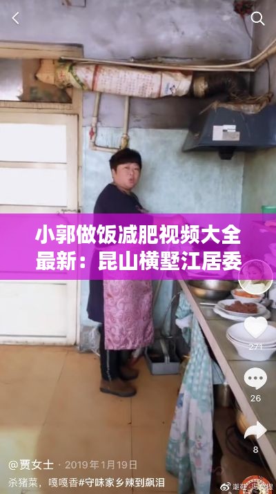 夫荣妻贵 第3页