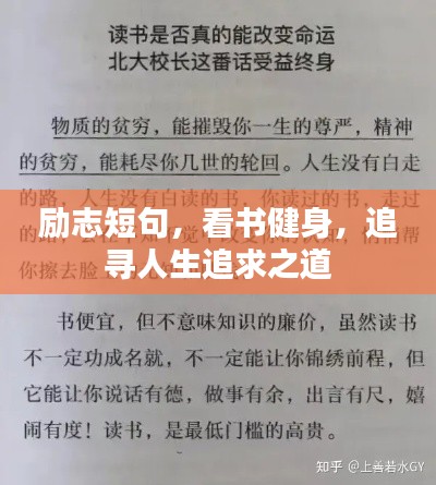 碧瓦飞甍 第3页