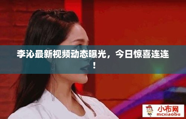 眼空四海 第3页