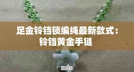 继晷焚膏 第2页
