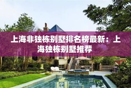 没张倒置 第3页