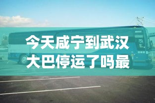无拘无束 第2页