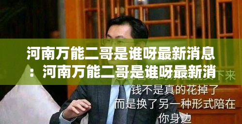 芳兰竟体 第3页
