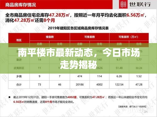 千辛万苦 第2页