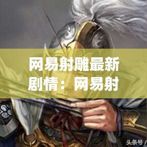飞墙走壁 第2页